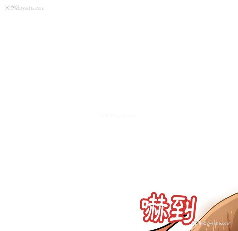 82P - 瑜珈初体验