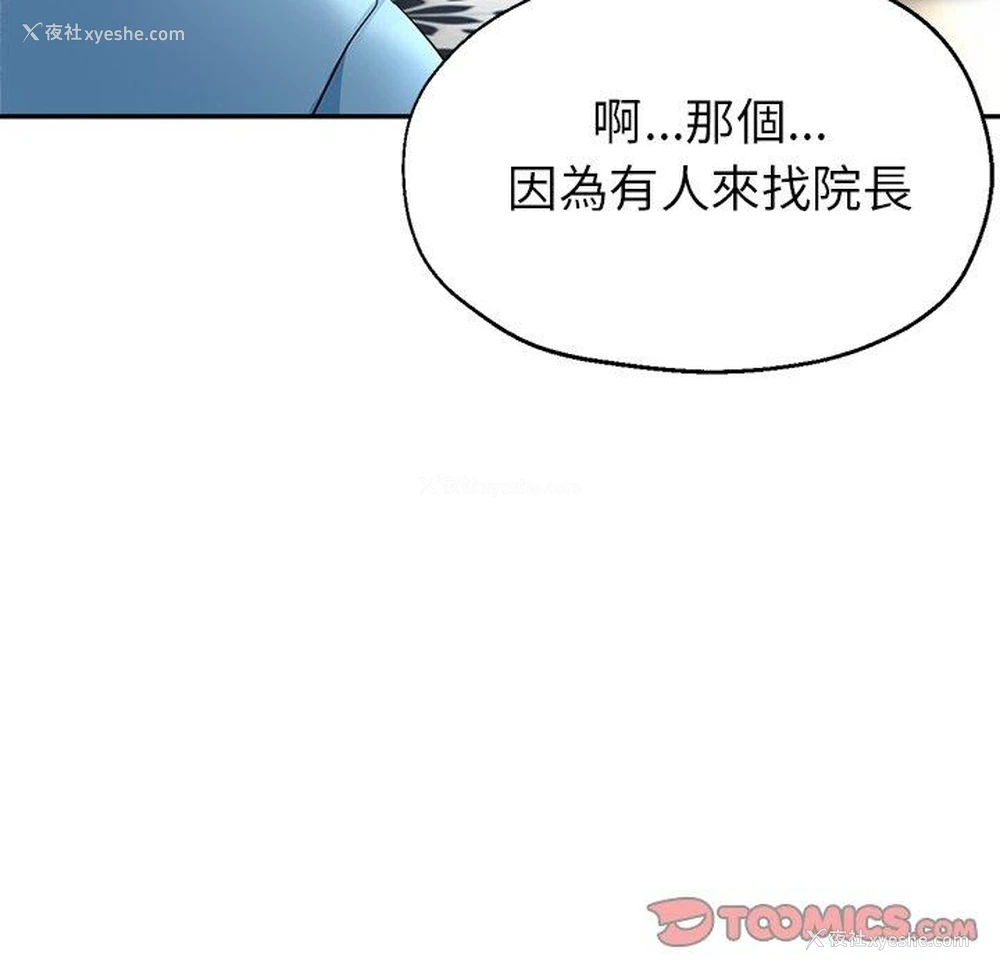 90P - 瑜珈初体验