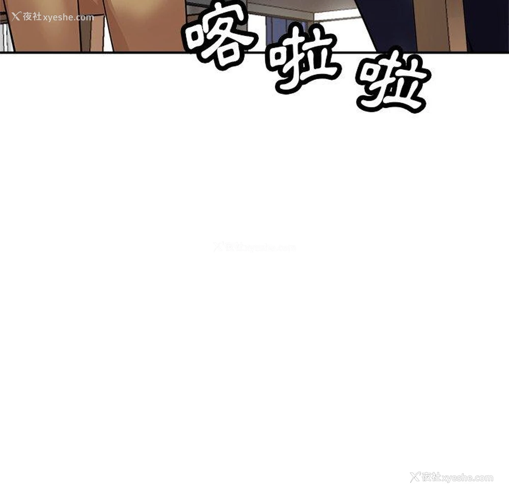 93P - 瑜珈初体验