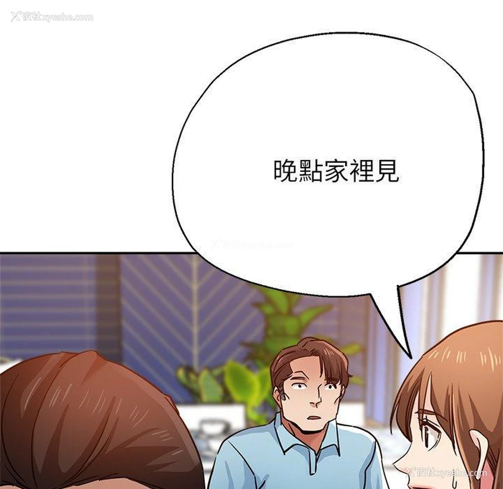 94P - 瑜珈初体验