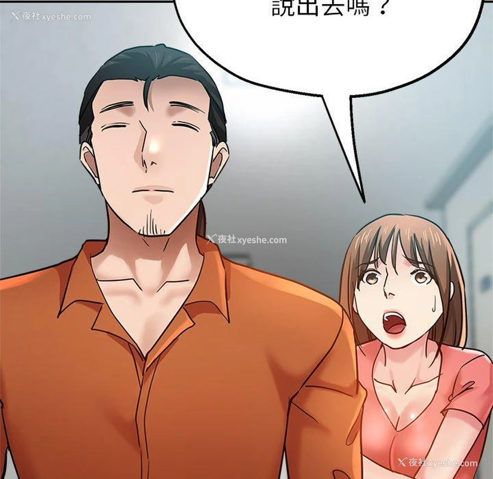 97P - 瑜珈初体验