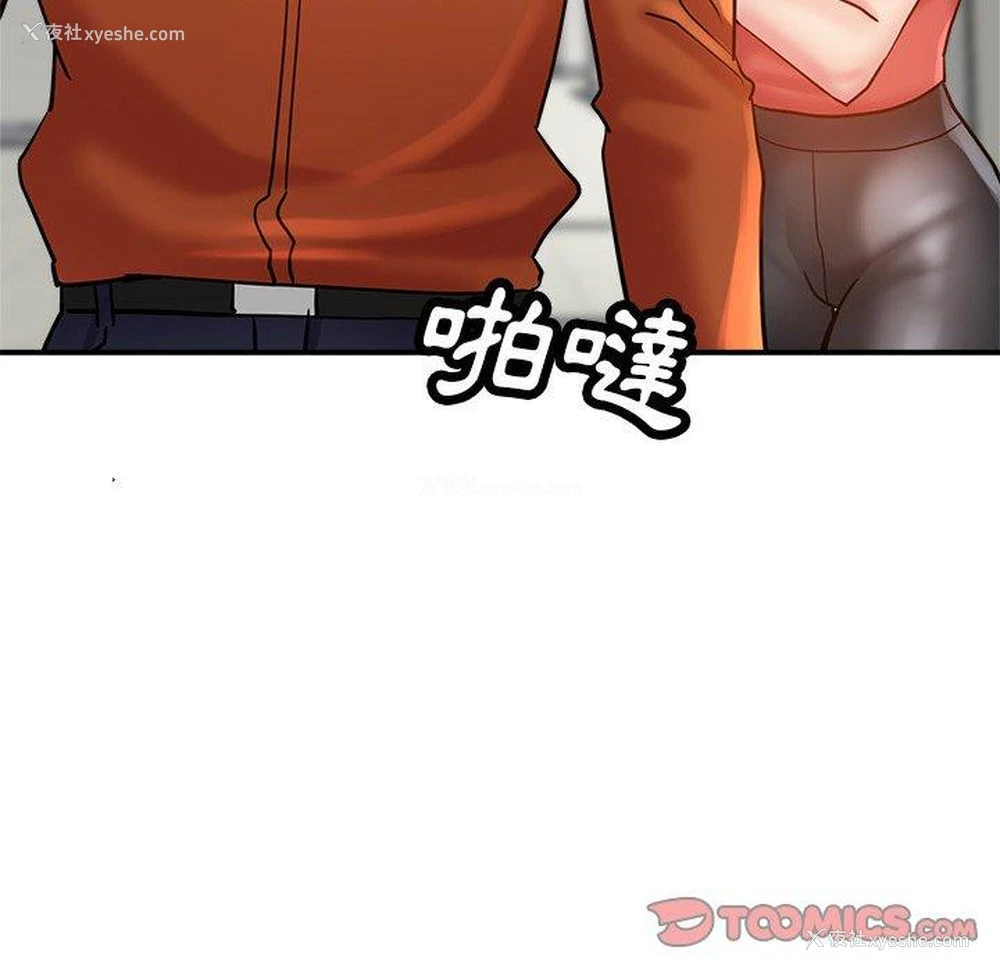 98P - 瑜珈初体验