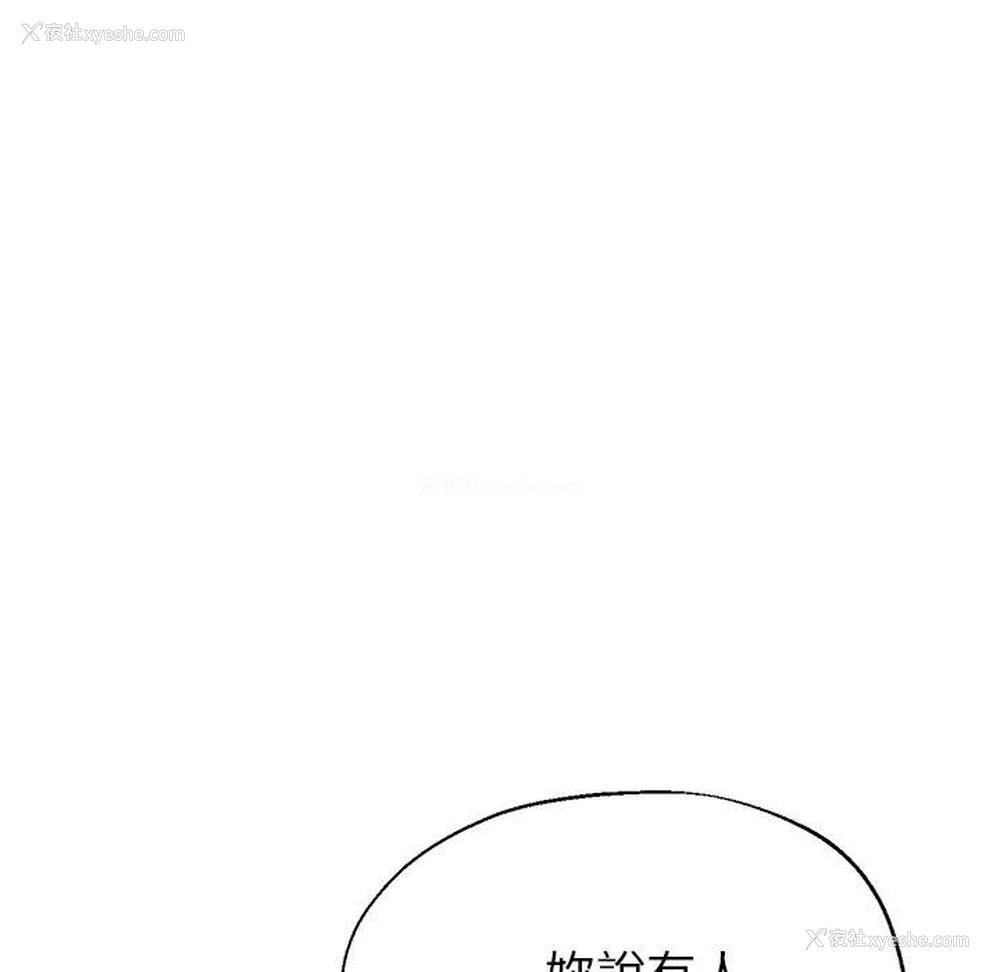 99P - 瑜珈初体验