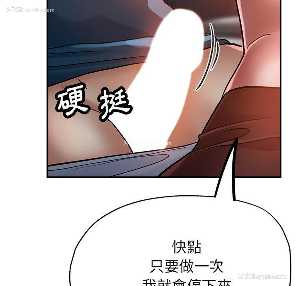 101P - 瑜珈初体验