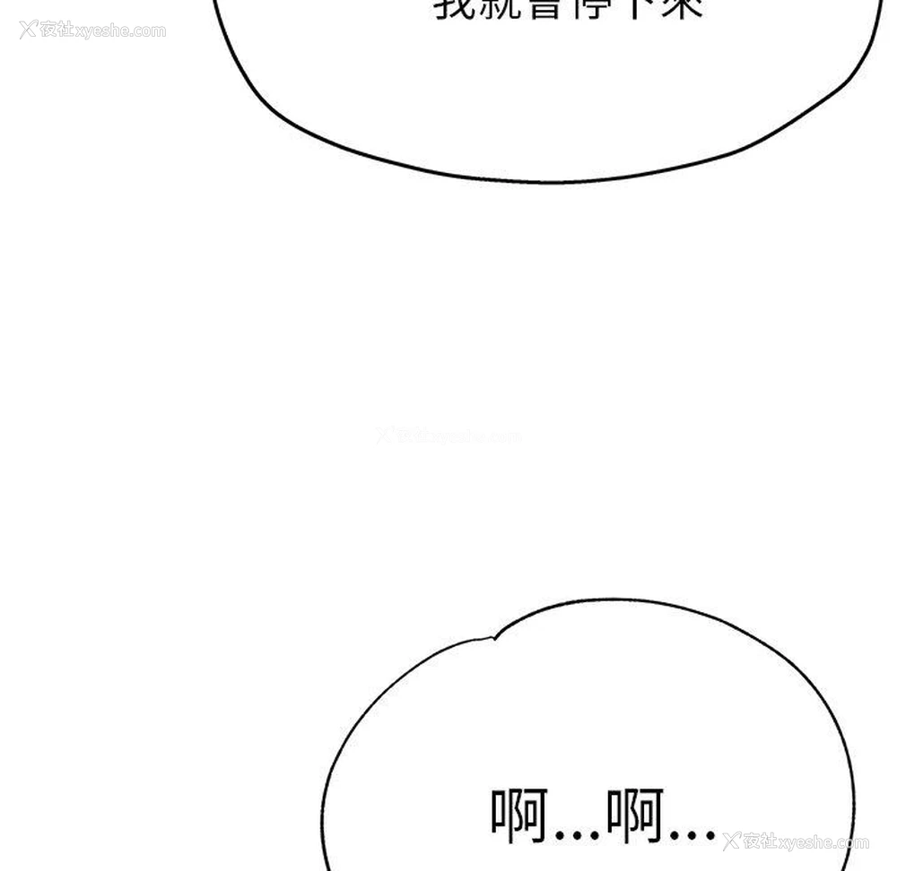 102P - 瑜珈初体验