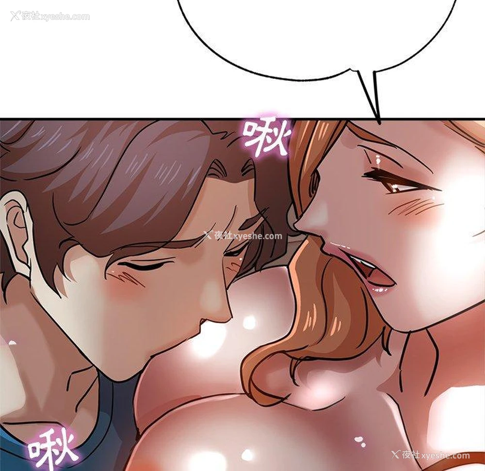 103P - 瑜珈初体验