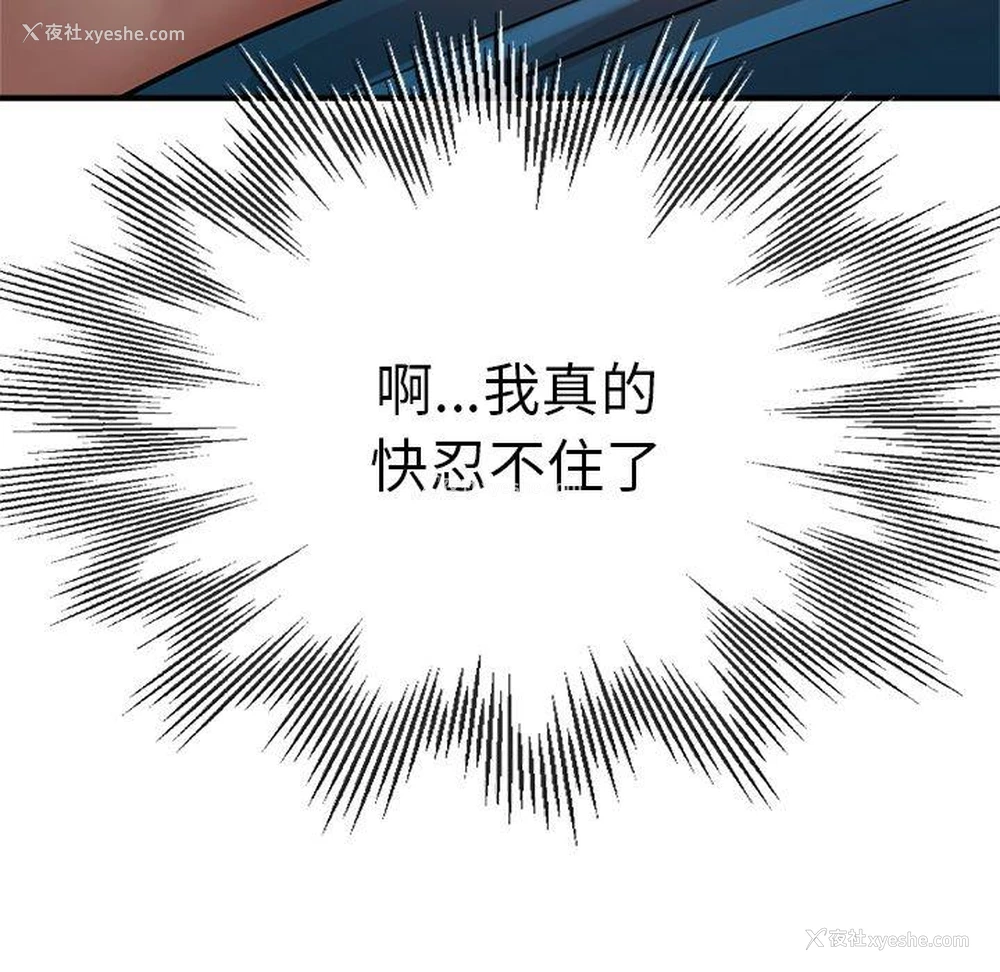 107P - 瑜珈初体验