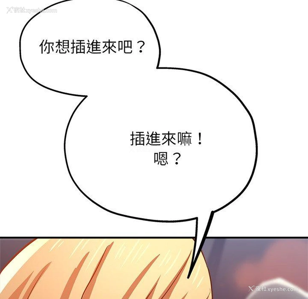 109P - 瑜珈初体验
