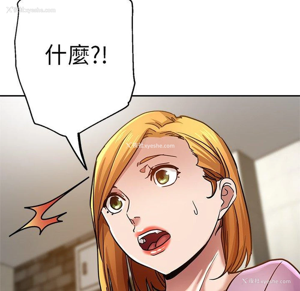 10P - 瑜珈初体验