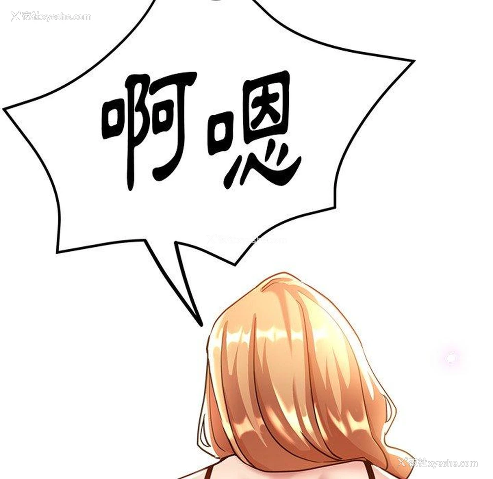118P - 瑜珈初体验