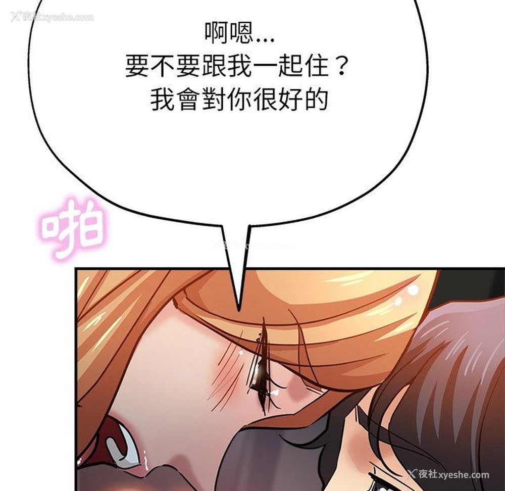 122P - 瑜珈初体验