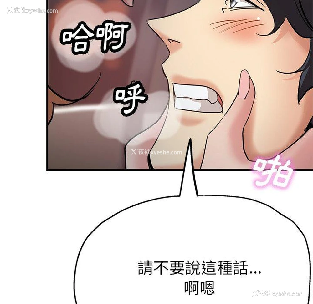 123P - 瑜珈初体验