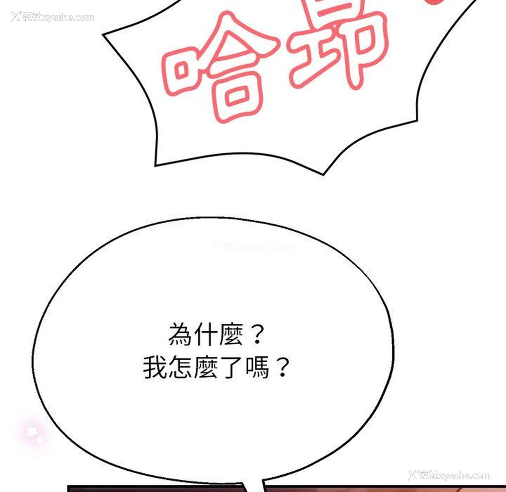 125P - 瑜珈初体验
