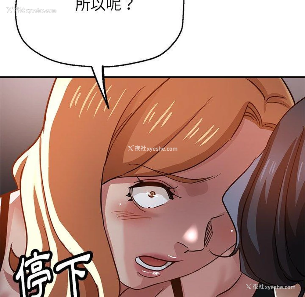 128P - 瑜珈初体验
