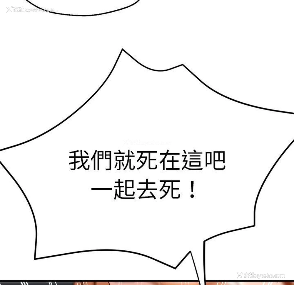 132P - 瑜珈初体验