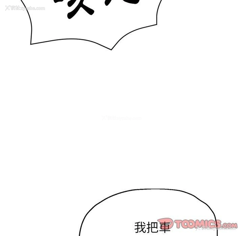 135P - 瑜珈初体验