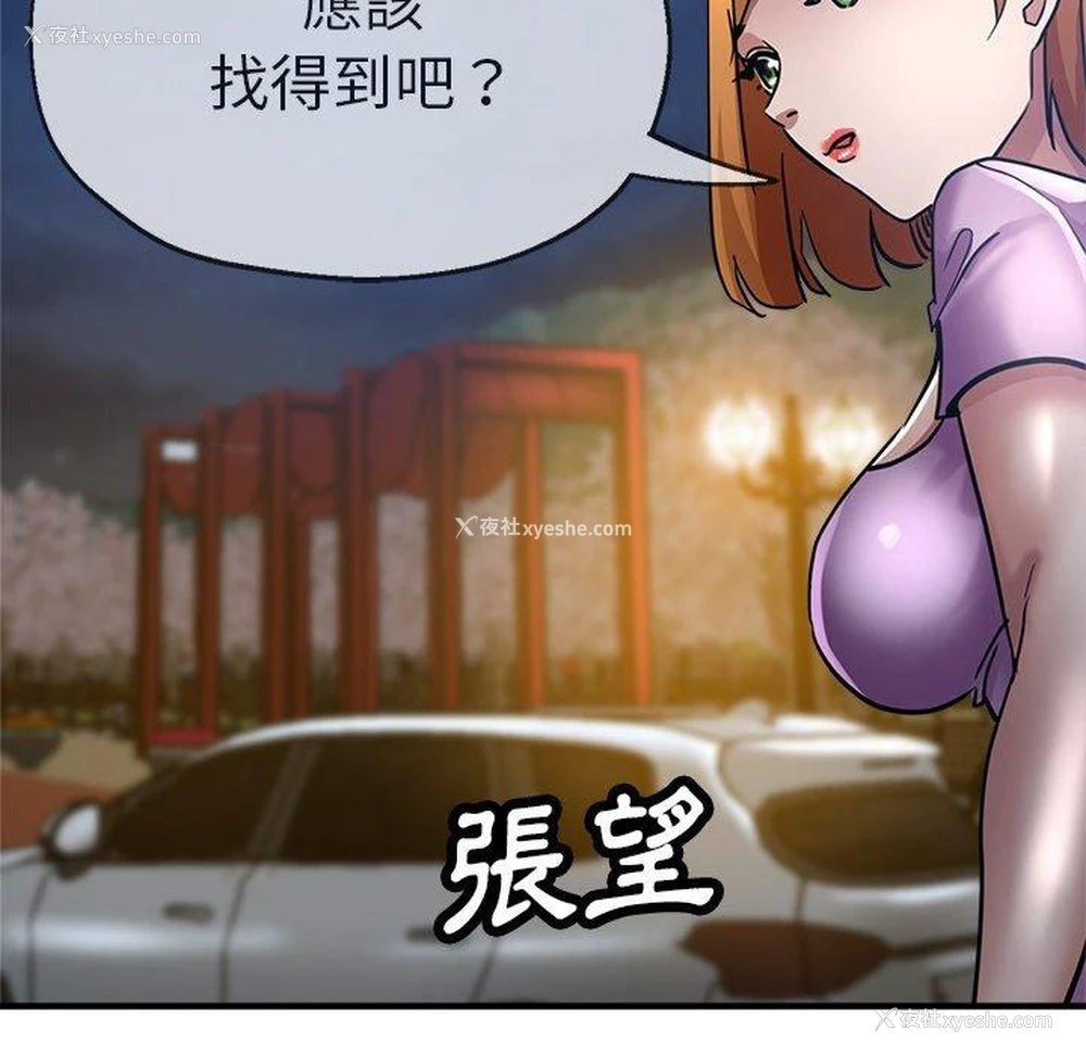 137P - 瑜珈初体验
