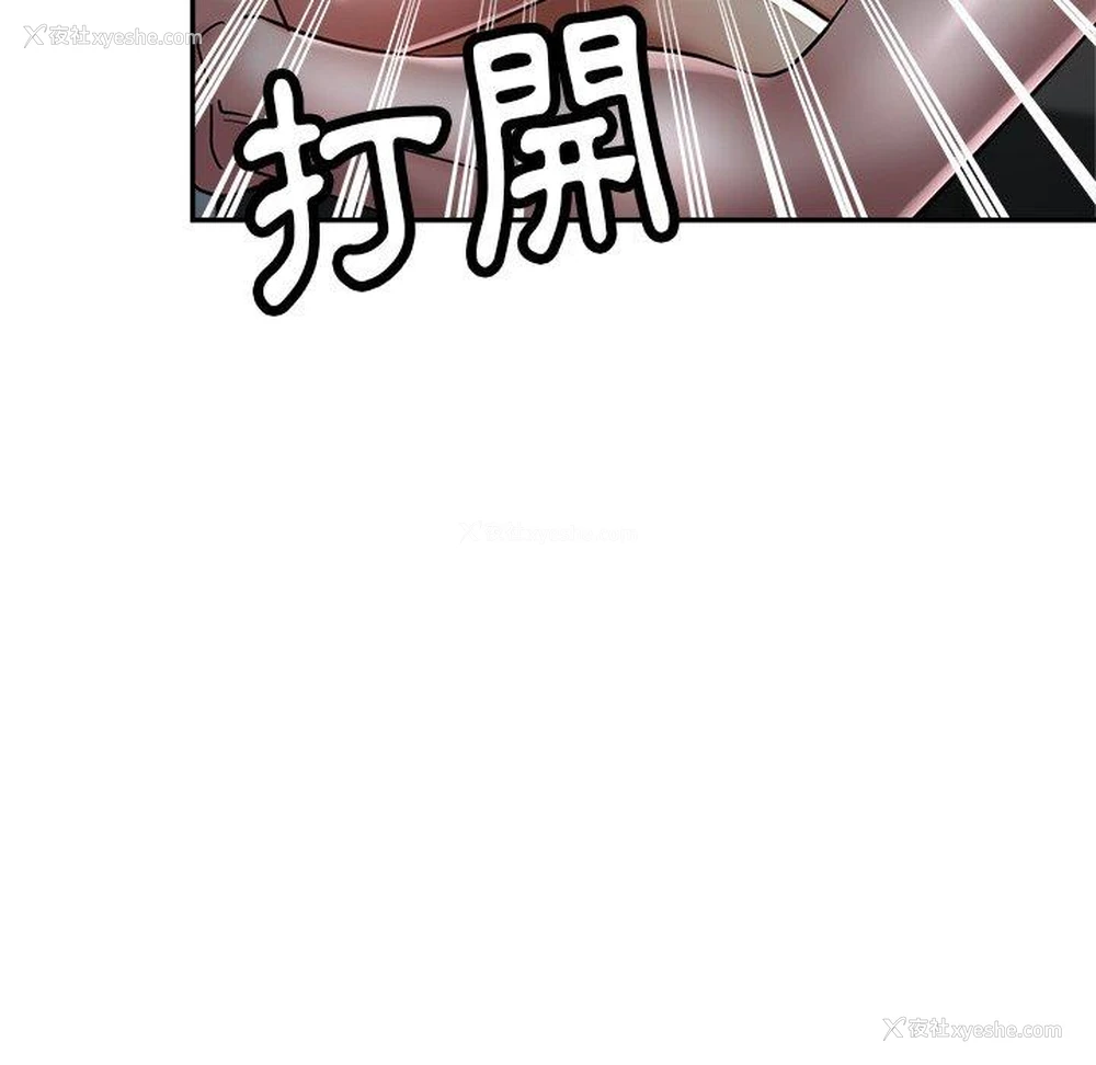 144P - 瑜珈初体验