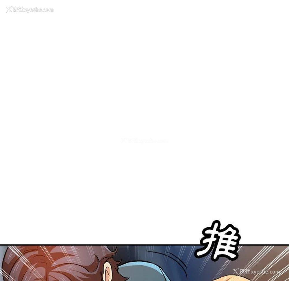 145P - 瑜珈初体验