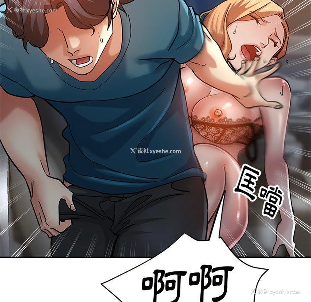 146P - 瑜珈初体验