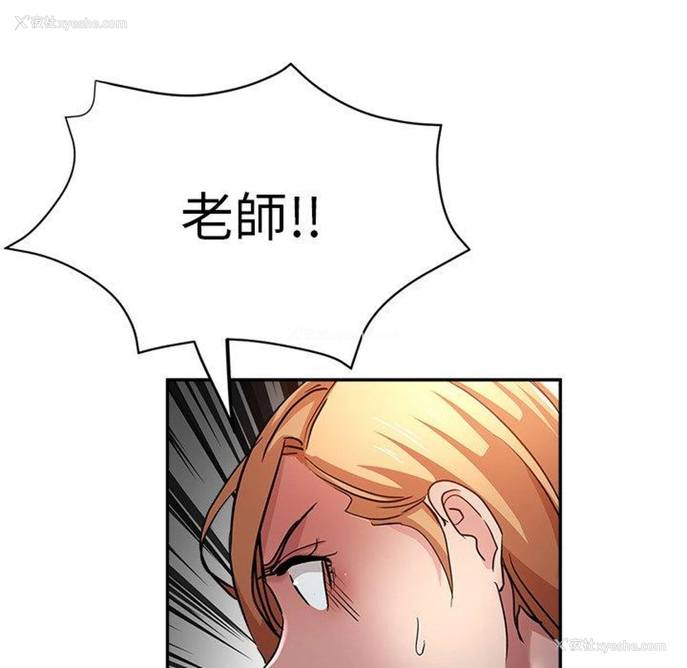 148P - 瑜珈初体验