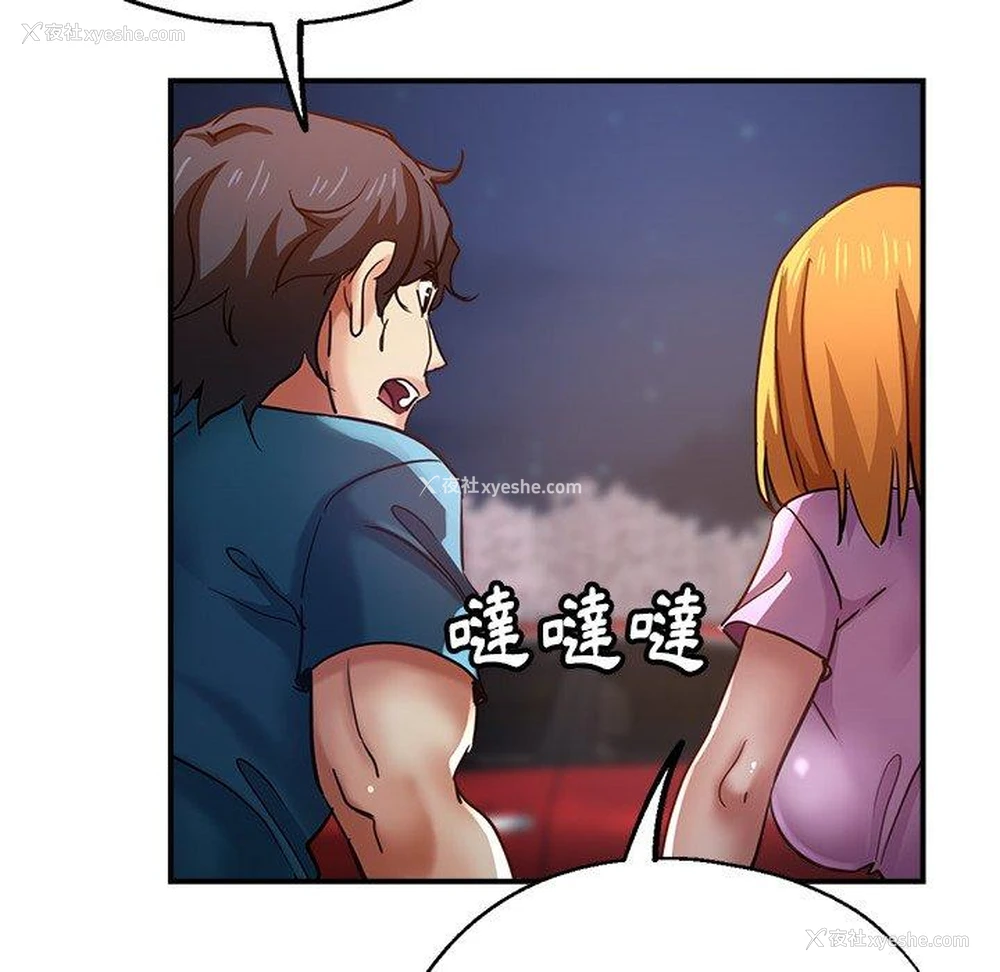 152P - 瑜珈初体验