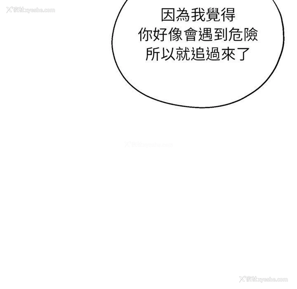 153P - 瑜珈初体验