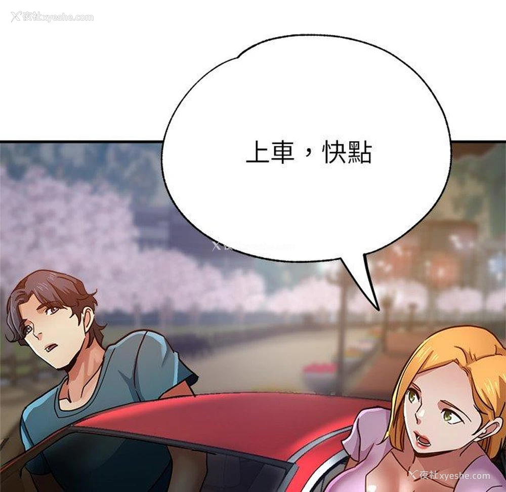 154P - 瑜珈初体验