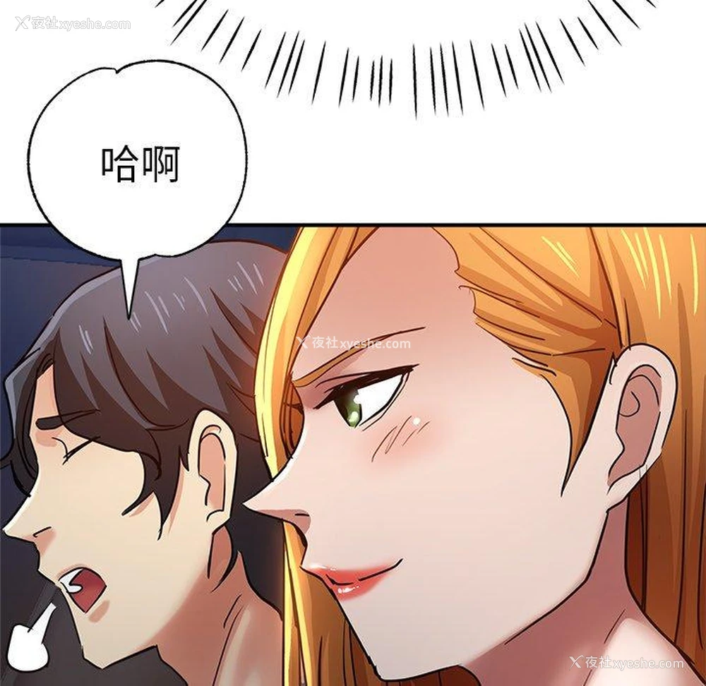 159P - 瑜珈初体验