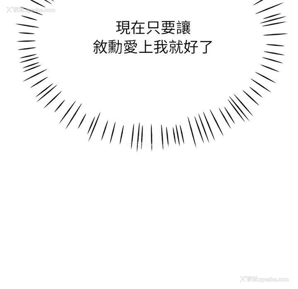 161P - 瑜珈初体验