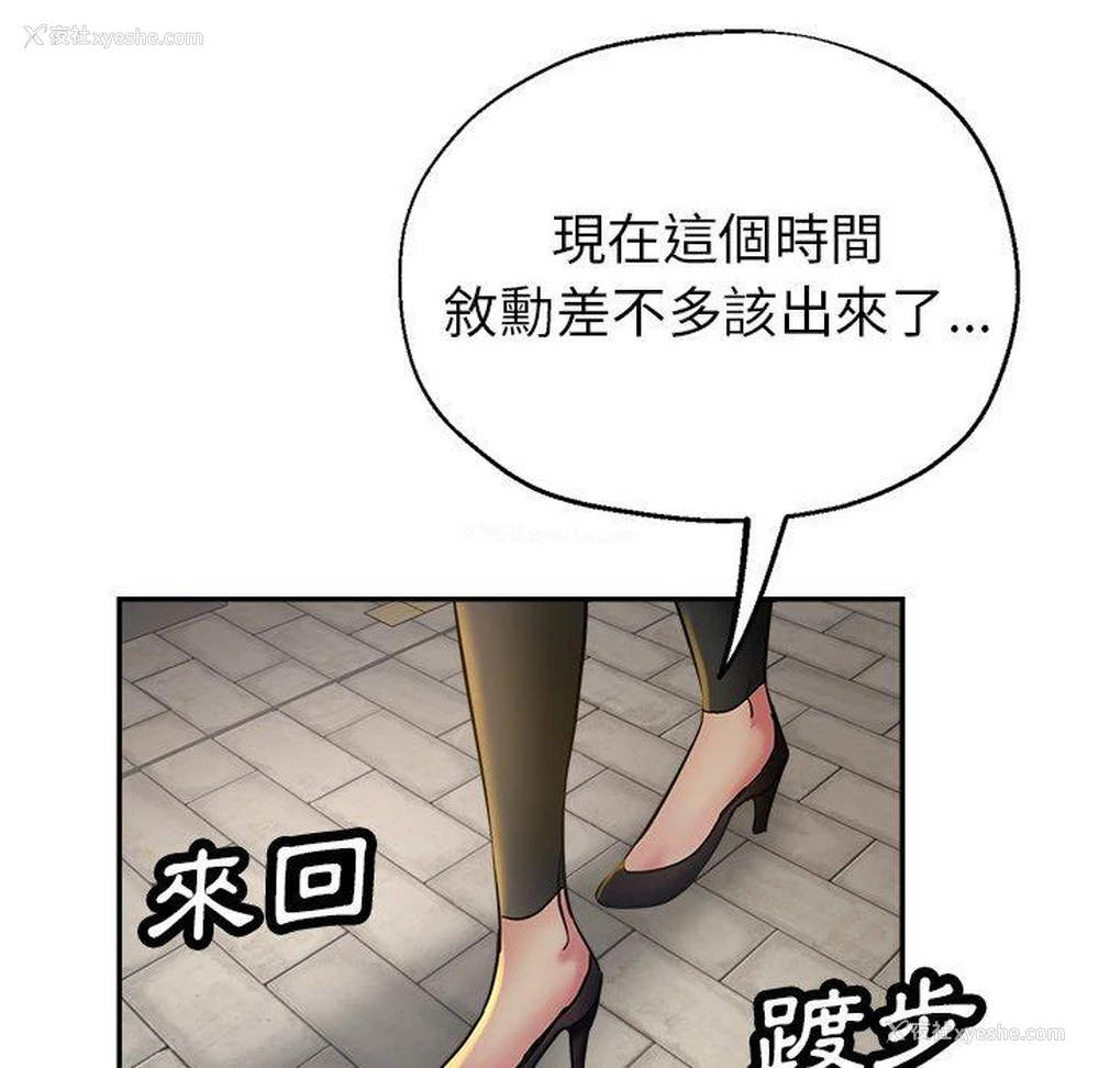 16P - 瑜珈初体验