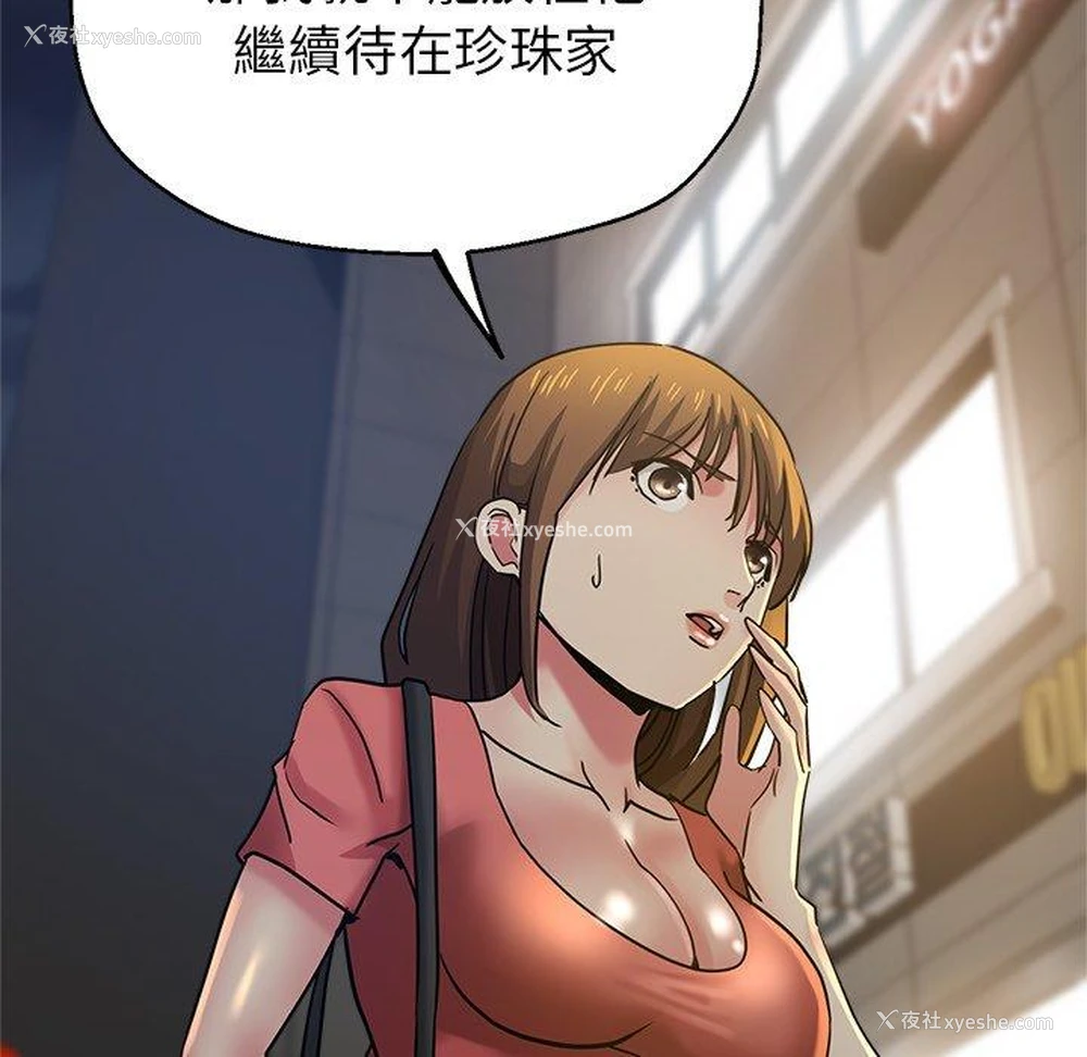 19P - 瑜珈初体验