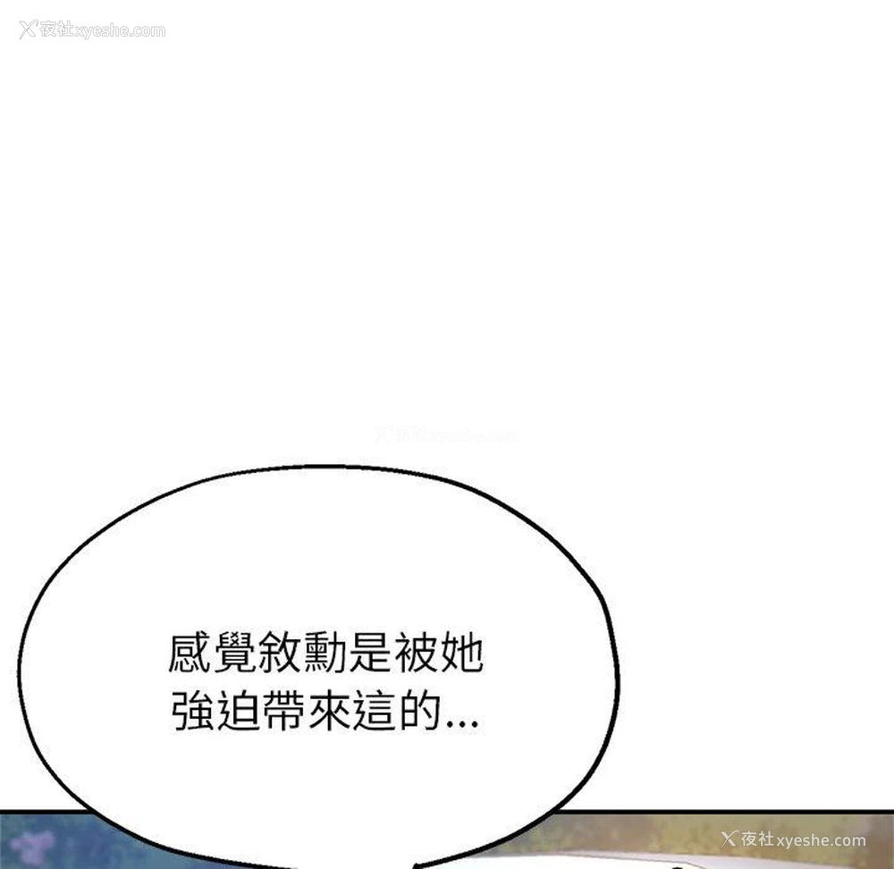 1P - 瑜珈初体验