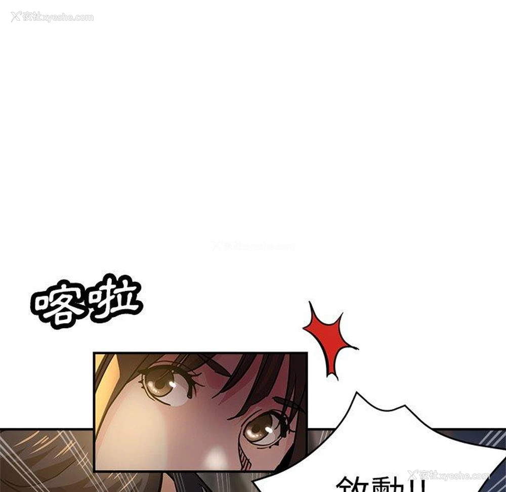 21P - 瑜珈初体验