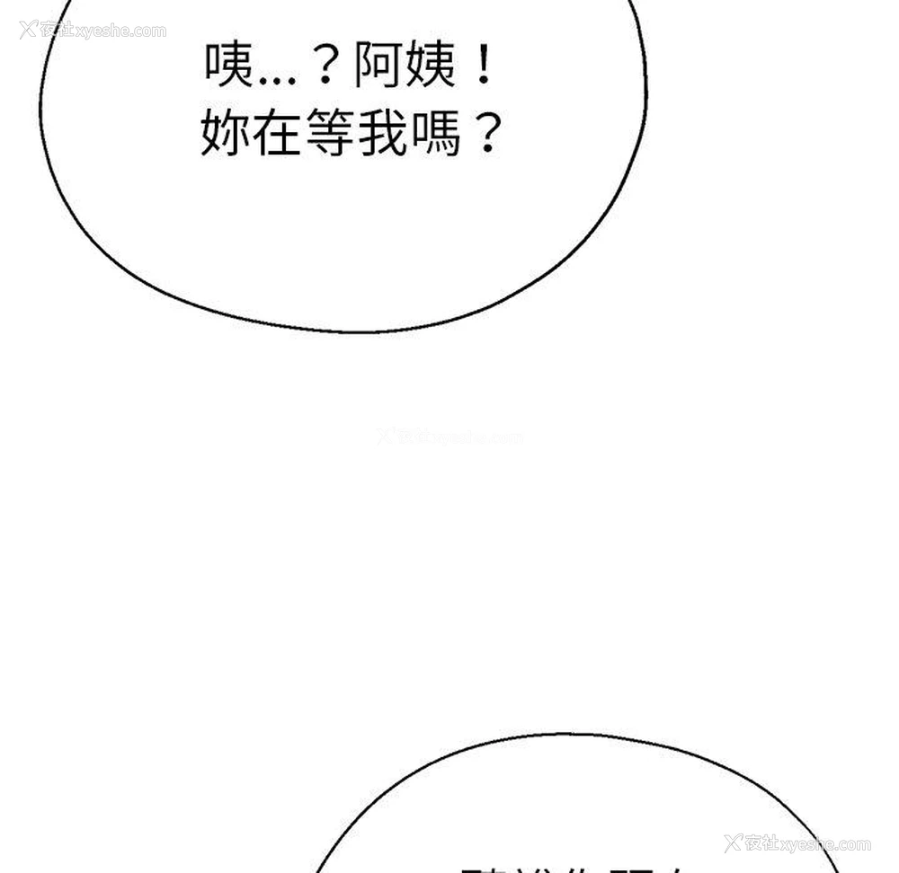 23P - 瑜珈初体验