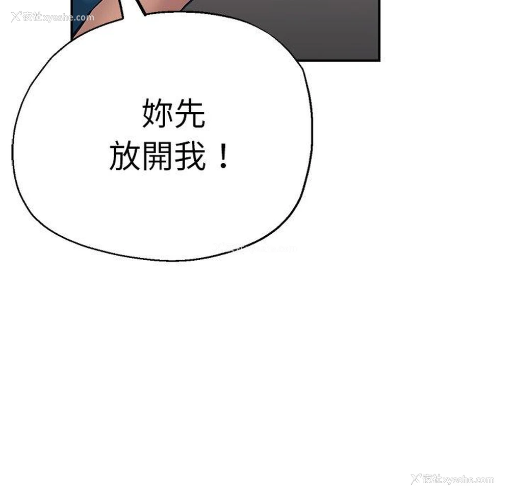 25P - 瑜珈初体验