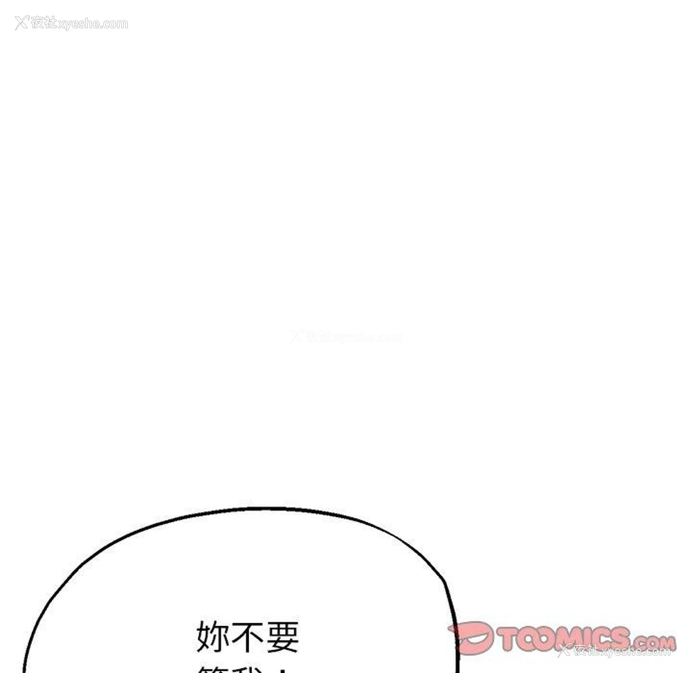 29P - 瑜珈初体验