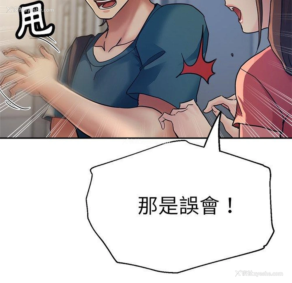 31P - 瑜珈初体验