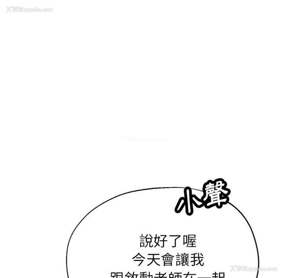 34P - 瑜珈初体验