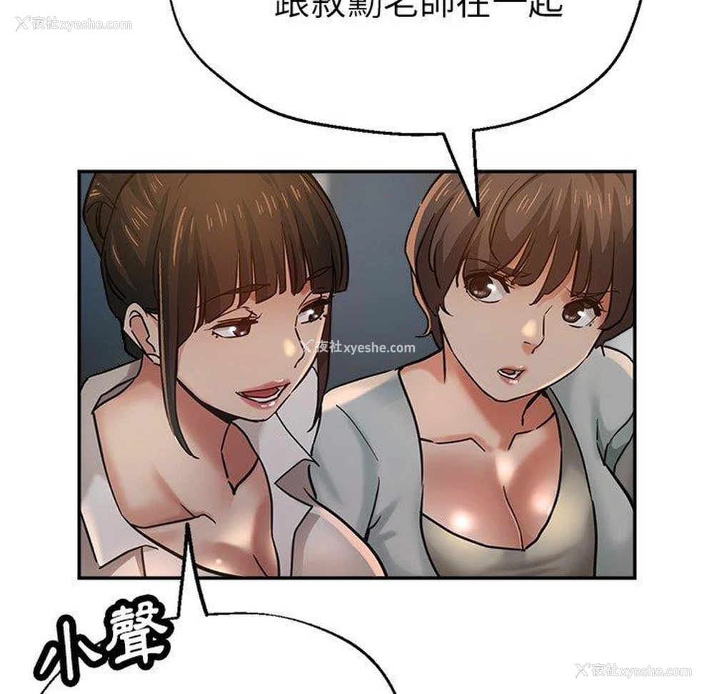 35P - 瑜珈初体验