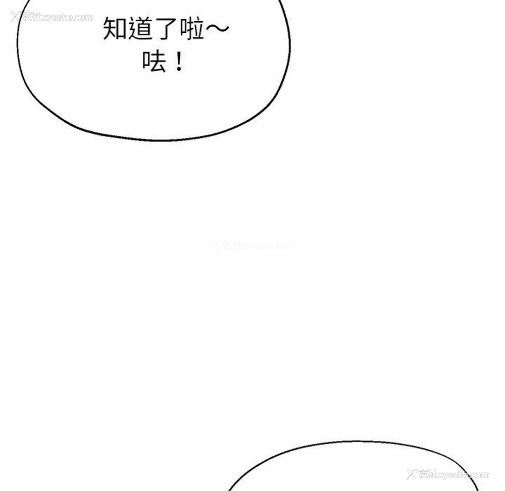 36P - 瑜珈初体验
