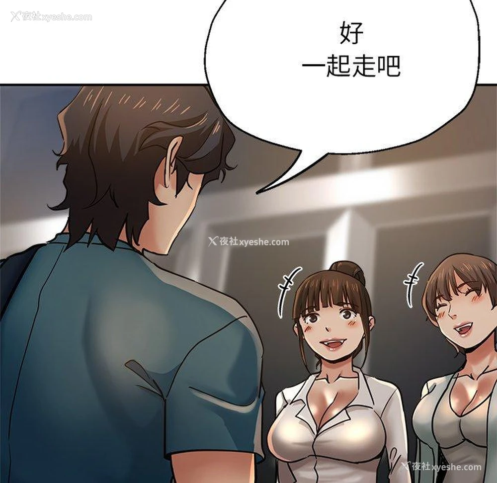 37P - 瑜珈初体验