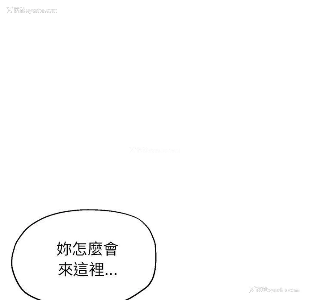 41P - 瑜珈初体验