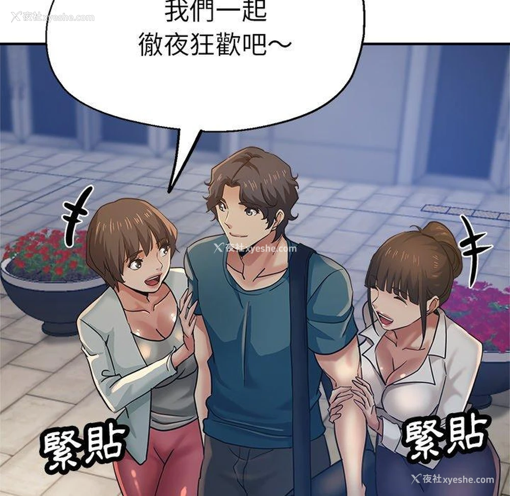 42P - 瑜珈初体验
