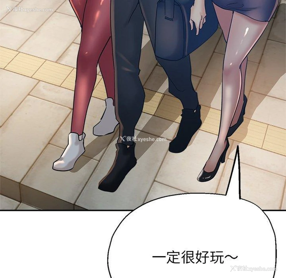 43P - 瑜珈初体验