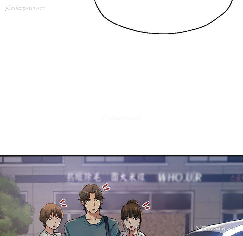 44P - 瑜珈初体验
