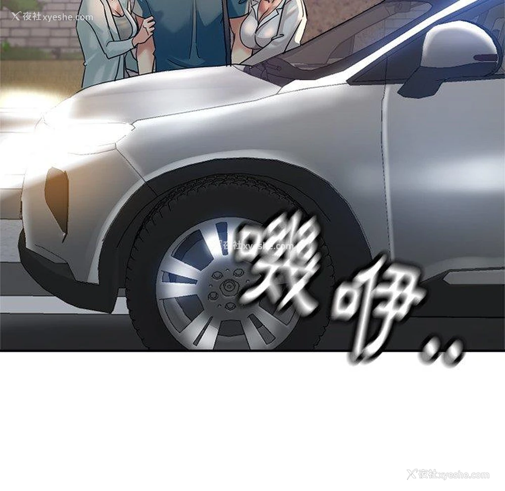 45P - 瑜珈初体验