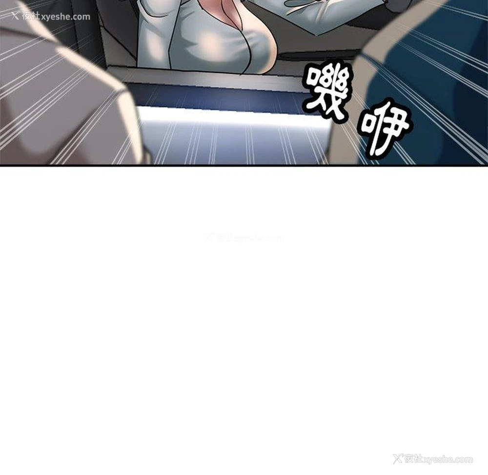 48P - 瑜珈初体验