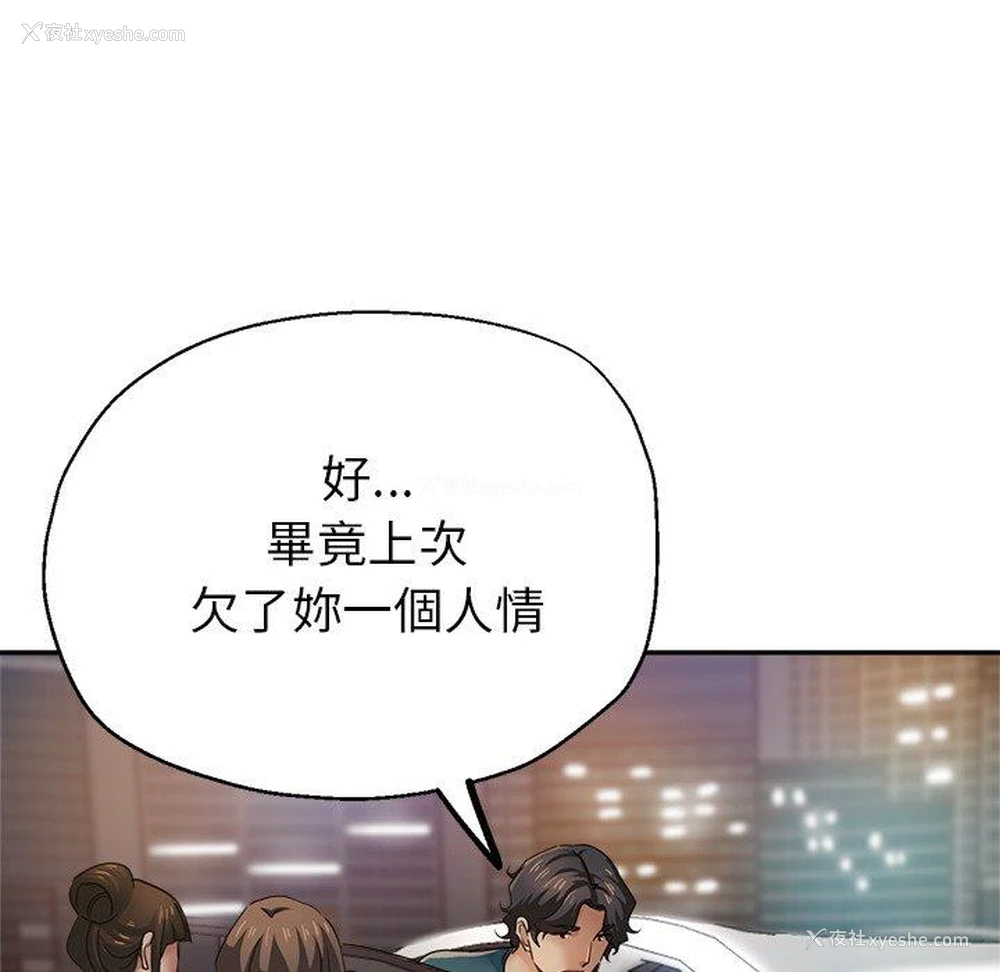 49P - 瑜珈初体验