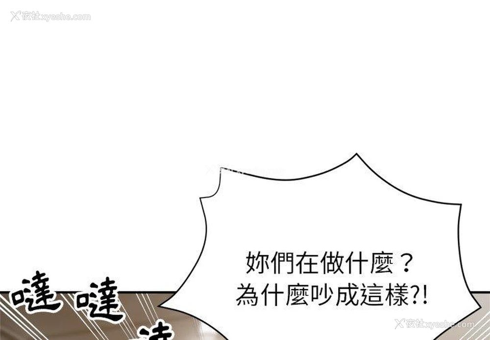 4P - 瑜珈初体验